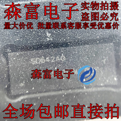 全新原装 TS3DV642A0RUAR 丝印 SD642A0 封装QFN-42 信号开关芯片