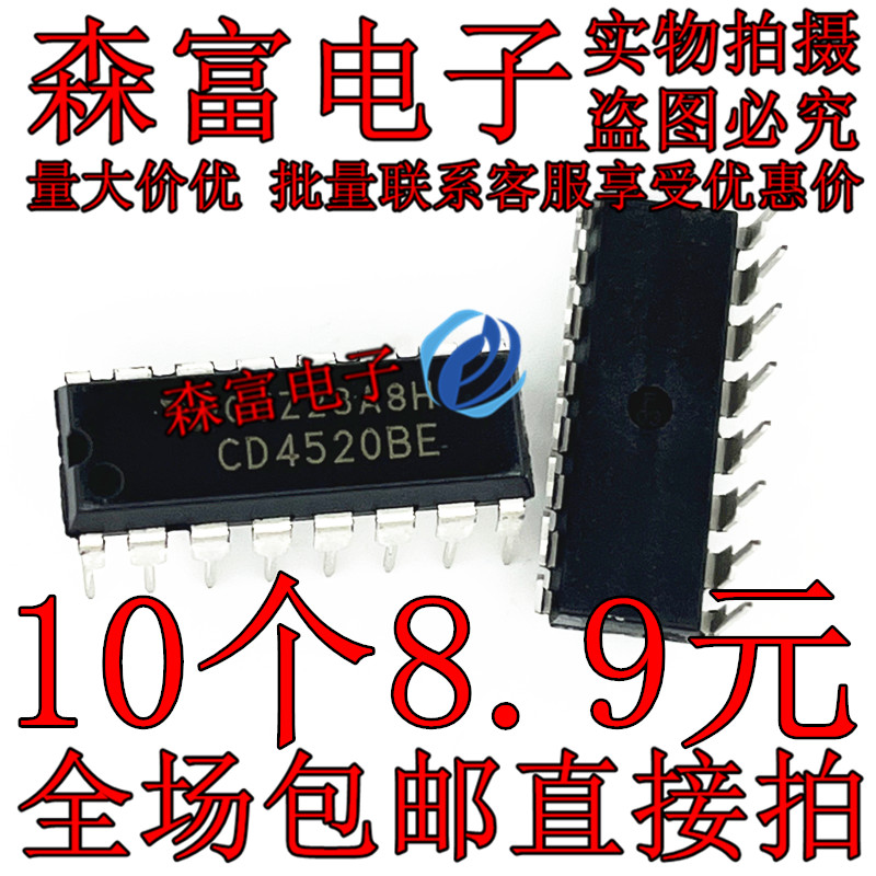 全新原装电子元器件一系列配单