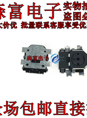 SRBE210200贴片按钮旋转编码器 音响耳机功放机音量调节开关 全新