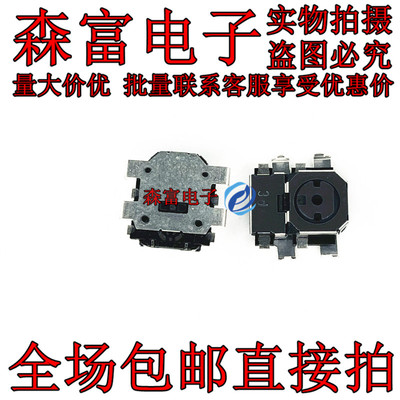 SRBE210200贴片按钮旋转编码器 音响耳机功放机音量调节开关 全新