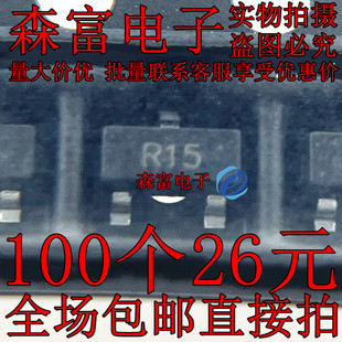 SOT 贴片MOSFET三极管 全新原装 丝印R15 20V P沟道 CJ3415