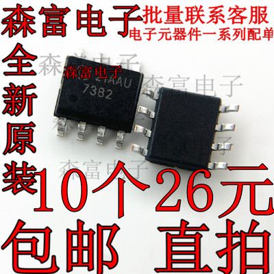 全新原装电子元器件一系列配单