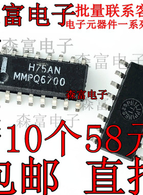 全新原装进口正品 MMPQ6700 贴片SOP-16脚 管理芯片IC 通用放大器
