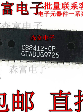全新直插封装  CS8412CP CS8412-CP 数字音频接口接收器芯片