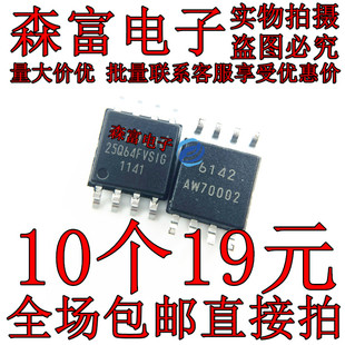 25Q64JVS1G 25Q64FVS1G  W25Q64FVSSIG 贴片SOP-8脚 存储器IC芯片