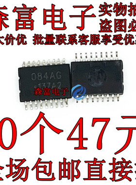 全新进口原装 TD62084AFNG 印丝084A 084AG TSSOP18 达林顿晶体管