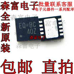 RT9513GQW EQ=9M EQ=AC EQ=EA QFN10脚  电源管理IC集成电路芯片