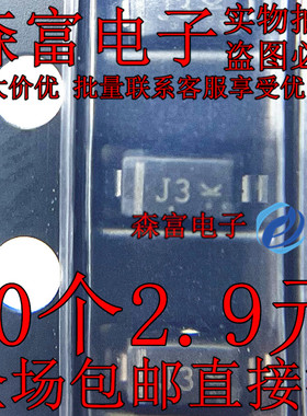MMSZ5248BT1G MMSZ5248B 丝印J3 SOD-123 0.5W 18V 稳压二极管