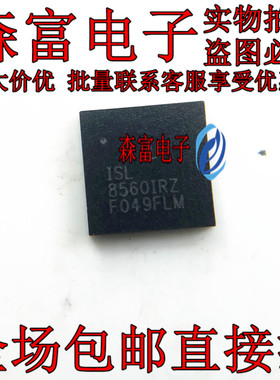可直拍 ISL8560IRZ ISL 8560IRZ 85601RZ dc\/dc开关稳压器 原装