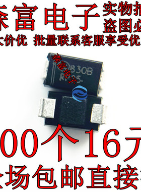 1SMA5930BT3G 丝印830B 16V1.5W 贴片齐纳稳压二极管 DO-214AC