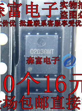 全新原装 AP0203GMT-HF 丝印0203GMT N沟道 30V 160A 场效应管