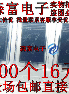 贴片 SML4756A-E3/61 SML4756 丝印47 DO-214AC 稳压二极管