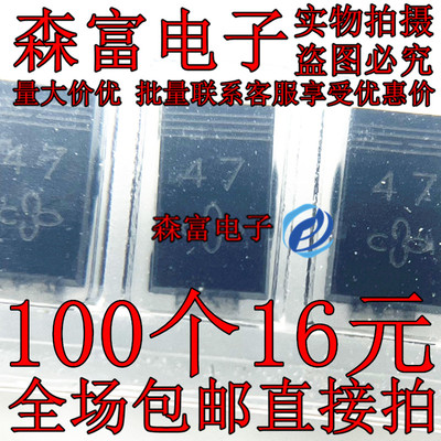 贴片 SML4756A-E3/61 SML4756 丝印47 DO-214AC 稳压二极管
