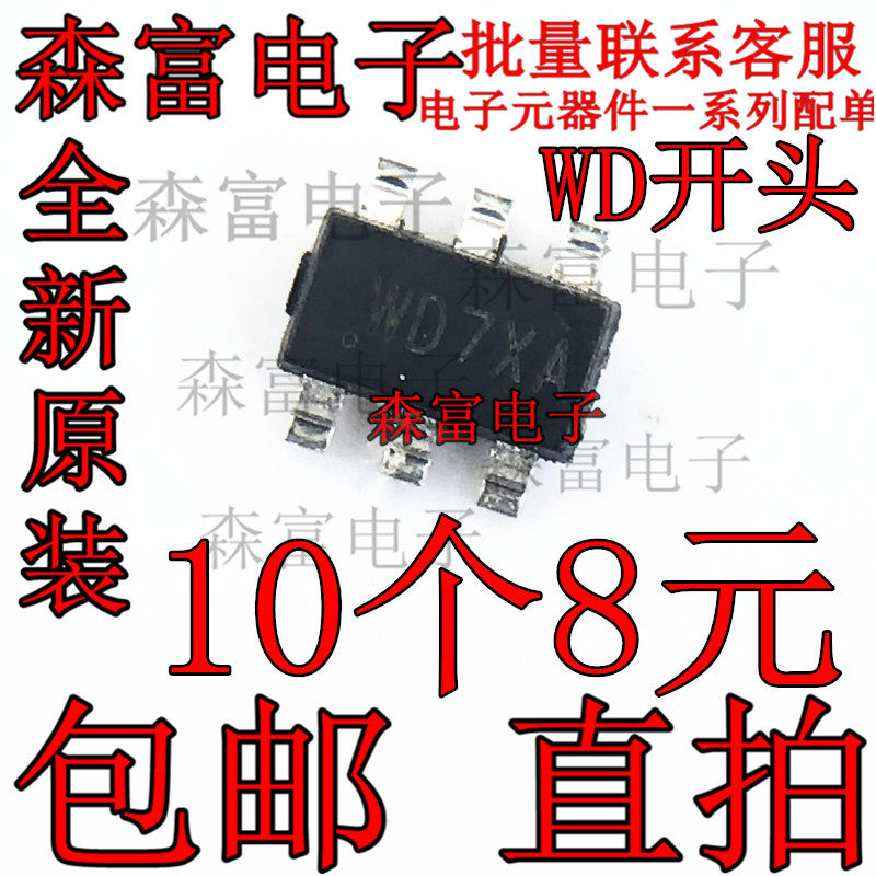 SY8113CADC丝印WD3A18V