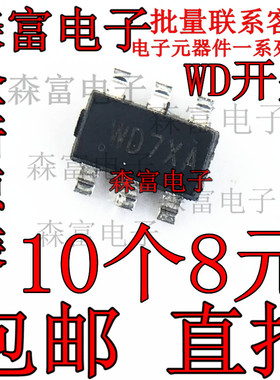SY8113CADC 丝印WD 3A 18V 同步降压调节器 SOT23-6 贴片三极管