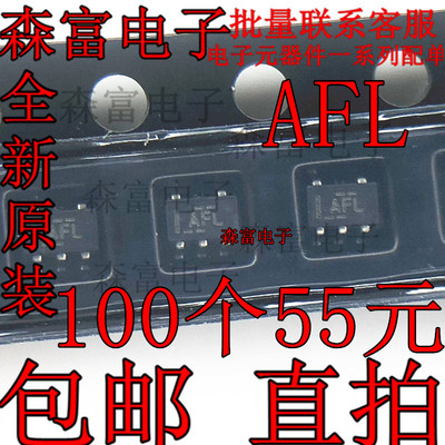 全新原装进口 SN74AHC1G14DCKR 丝印AF*  逆变器芯片 贴片SOT-353