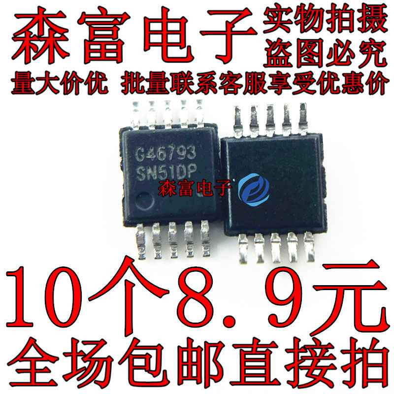 全新原装电子元器件一系列配单