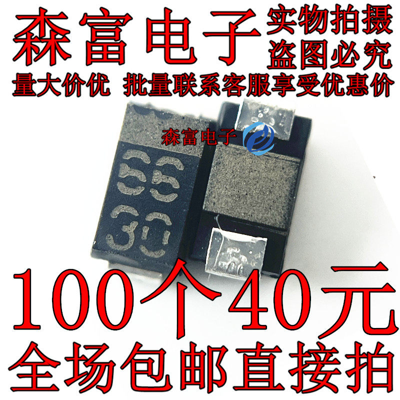 全新进口 快速恢复二极管 RF101L2S TE25 丝印66 SMA DO-214AC