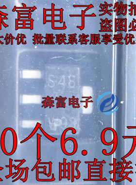 PBSS5240X SOT-89丝印S48 40V 2A PNP小功率低压场效应二极管直拍