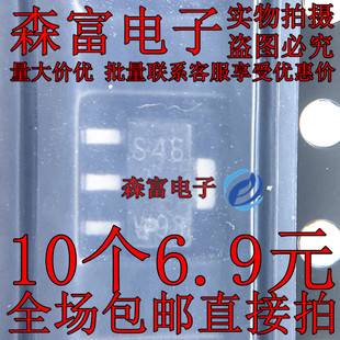 PBSS5240X 40V 89丝印S48 PNP小功率低压场效应二极管直拍 SOT