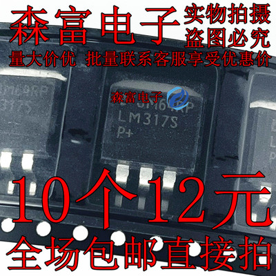 全新原装电子元器件一系列配单