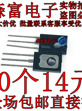 原装bd436g bd437go bd438g bd675a bd675g bd676a bd676g bd677a