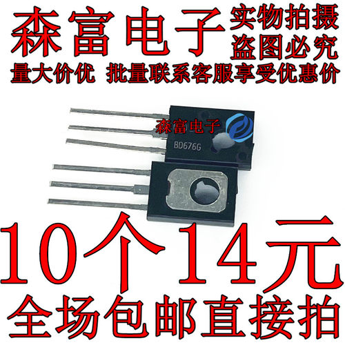 全新原装电子元器件一系列配单