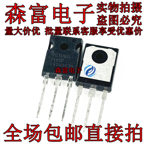 全新原装电子元器件一系列配单