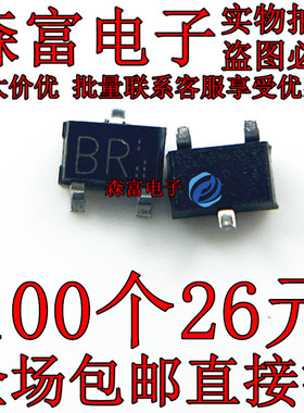 全新原装 三极管 2SC4081 2SC4081R SOT-323 印记:BR 晶体管