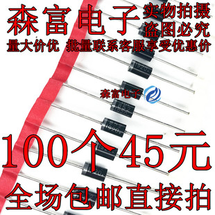 MR852 快恢复/超快恢复二极管 MR852RLG 插件 全新 原装 现货
