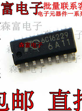 包邮 6A11 全新原装 FA6A11N FE6A11 电源管理芯片 贴片SOP16脚