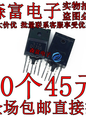 森富电子 STRD1706 电源模块 全新原装进口 STR-D1706 质量保证