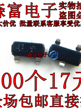 BSS84 丝印SP  BSS138 丝印J1 SOT-23 N沟道 50V/0.22A 贴片MOS