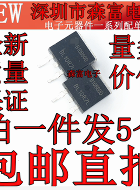 AOB10B60D 贴片TO-263 场效应管 600V 10A IGBT B10B600 三极管