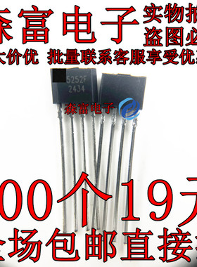 全新 QX5252F 5252F TO-94 太阳能草坪灯IC LED驱动芯片 质量保证