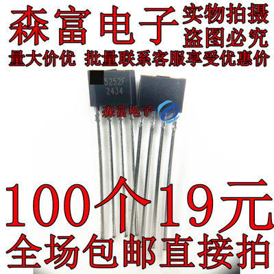 全新 QX5252F 5252F TO-94 太阳能草坪灯IC LED驱动芯片 质量保证