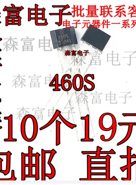 SS460S 460S 高灵敏度双极锁存数字霍尔 效应位置传感器集成电路