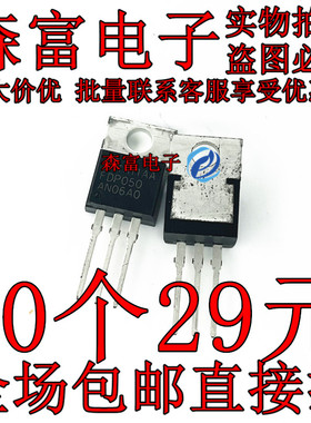 全新进口原装 FDP050AN06A0 TO-220 MOS场效应管 60V80A 质量保证