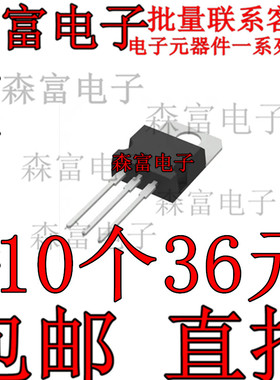 原装正品 STP35NF10 封装TO-220 N沟道 100V 35A 直插MOS场效应管