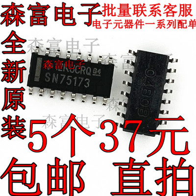 全新原装电子元器件一系列配单