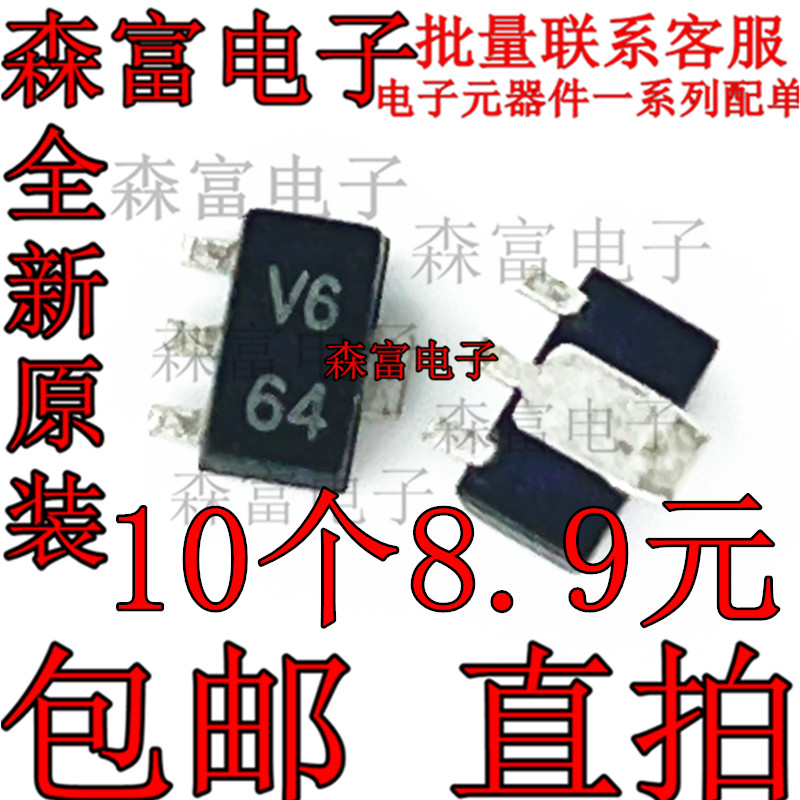 全新原装电子元器件一系列配单