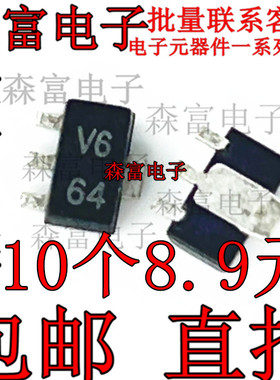 全新原装TLV431BQPK 丝印V6 64 贴片SOT89 稳压器 电压基准三极管