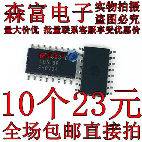 全新原装电子元器件一系列配单