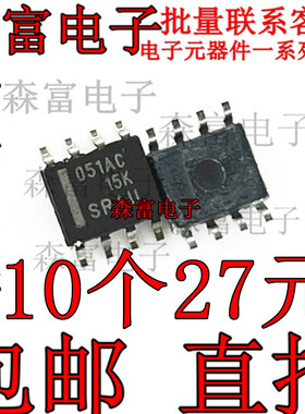 全新原装 TL051AC 印丝051AC 运算放大器芯片 贴片SOP8脚 包邮