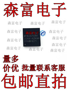 MT6335WP MT6357V MT6179W MT6357CRV 畅玩电源IC 贴片BGA