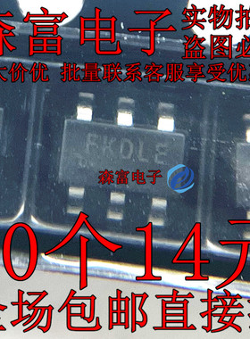SY8032ABC全新原装 同步降压电源IC芯片 贴片 SOT23-6 丝印FK***