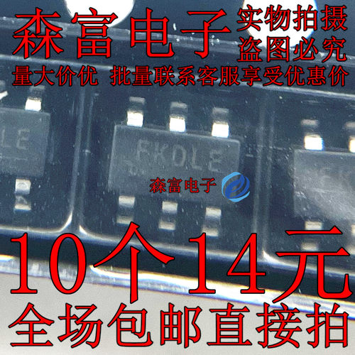 SY8032ABC全新原装 同步降压电源IC芯片 贴片 SOT23-6 丝印FK***