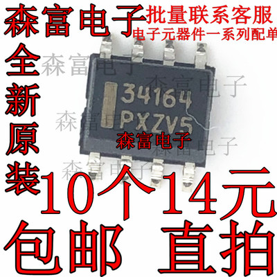 全新原装电子元器件一系列配单