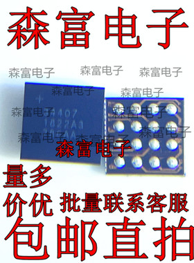 印丝34407 MAX34407EWE PMIC电源管理芯片 贴片 全新原装