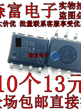 ICM7555CBAZ ICM7555CBA 7555CBAZ 贴片SOP8 计时器电路 全新原装